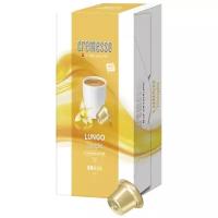 Кофе в капсулах Cremesso Lungo Vaniglia