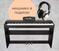 Пианино цифровое EMILY PIANO D-51 BK, наушники в подарок