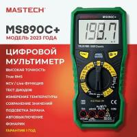 Мультиметр MS890C+ MASTECH 1000V температура ёмкость частота Loz разрядность 6000