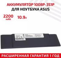 Аккумуляторная батарея для ноутбука Asus Eee PC 1008KR (1008P-3S1P) 10.95V 2200mAh OEM черная