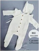 Комплект одежды Pogodiki