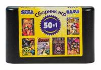 Bare Knuckle 1,2,3; MK 1,2,3,3 Ultimate и другие хиты на Sega (всего 50) - (без коробки)