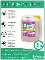 Антисептик зелест «А-2» Универсал, для усиленной защиты древесины, 5 кг