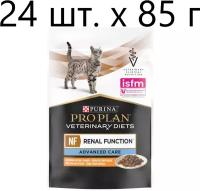 Влажный корм для кошек Purina Pro Plan Veterinary Diets NF Renal Function Advanced Care, поздняя стадия почечной недостаточности, курица, 24 шт. х85г