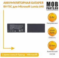 Аккумуляторная батарея BV-T5C для Microsoft Lumia 640