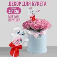 Мягкая игрушка Milo toys 