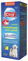 Лосьон для ушей Cliny, для кошек и собак 50 мл