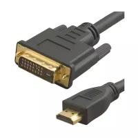 Кабель аудио-видео LAZSO WH-141 HDMI (m)/DVI-D(m) 10 м, черный (WH-141(10M))