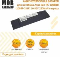 Аккумуляторная батарея для ноутбука Asus Eee PC 1008KR (1008P-3S1P) 10.95V 2200mAh OEM черная