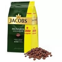 Кофе в зернах Jacobs Monarch классический 800 г + 200 г в подарок