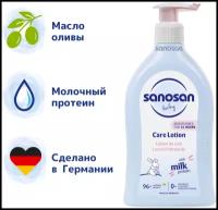 Sanosan Молочко увлажняющее с пантенолом, 500 мл