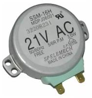 DE31-10154D - Двигатель вращения поддона-тарелки AC21V SSM-16H MDPJ06001 5/6RPM 3/2.5W Samsung