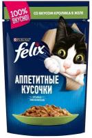 Корм влажный для взрослых кошек Felix Аппетитные кусочки кролик