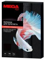 Обложки для переплета картонные ProMega Office чер.глянА4,250г/м2,100шт/уп