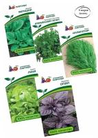 Семена зелени: салат лука, шпинат матадор, укроп аллигатор, базилик опал фиолетовый, петрушка итальянский гигант