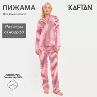 Пижама Kaftan, размер 40-42, голубой, красный