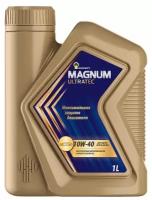 Масло моторное Rosneft Magnum Ultratec 10W-40, 1л