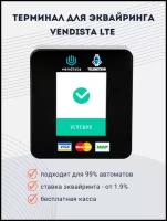 Терминал безналичной оплаты / эквайринг / смарт- терминал / оплата картой Vendista LTE / Вендиста лте
