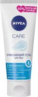 Nivea очищающий гель для лица Care с витамином Е, 225 мл