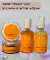 Косметический набор для ухода за ногами / Индия / Pedi glow foot care kit VLCC, 295 гр