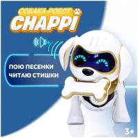 IQ BOT Собака-робот интерактивная «Чаппи», звуковые и световые эффекты, ходит цвет золотой