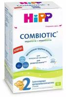 Смесь HiPP 2 Combiotic, с 6 месяцев, 600 г (4шт.)