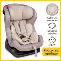 Автокресло детское от 0-7 лет, Happy Baby Passenger V2, автокресло 0/1/2 (0-25кг), серое