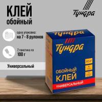 Клей обойный тундра, универсальный, коробка, 200 г