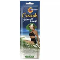 Tan Master, Quick Tanning Hemp 15 мл (крем для загара в солярии)