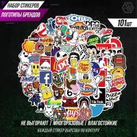 Набор наклеек Логотипы Брендов 101 шт./Brands Logos sticker pack 101 pcs