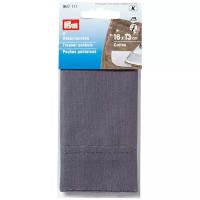 Prym Карманы для брюк для приутюживания 16x13 см (967111), серый, (2 шт.)