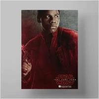 Постер Звездные войны: Последние джедаи, Star Wars: Episode VIII - The Last Jedi, 30х40 см, плакат интерьерный к фильму