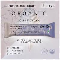 Батончик протеиновый без сахара Smartbar Protein ORGANIC 5 шт. х 40 г