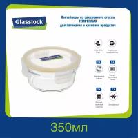 Контейнер для приготовления, запекания и хранен Glasslock ORCT-035 (350ml, круглый, для духовки, желтый силикон), для хранения, закаленное стекло, для духовки до 220 С, заморозки, микроволновой печи, Корея