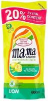 Mama Lemon Концентрированное средство для мытья посуды Lemon сменный блок, 0.6 л
