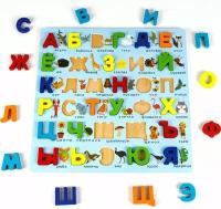 Детский русский алфавит, Азбука, Развивающая доска для детей