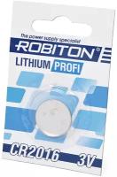 Батарейка ROBITON Lithium Profi CR2016, в упаковке: 1 шт