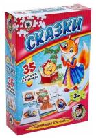 Игра настольная «Умные игры. Сказки»