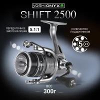 Катушка безынерционная Yoshi Onyx SHIFT 2500