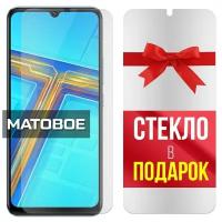 Матовое защитное гибридное стекло + стекло в подарок для Vivo T1