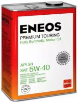 Масло моторное синтетическое ENEOS PREMIUM TOURING SN 5W-40 4л 8809478942162