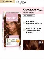 L'Oreal Paris Краска-уход для волос без аммиака Casting Natural Gloss, оттенок 553, Кофе с корицей