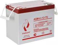 Аккумуляторная батарея Рубин 12V 75Ah AGM-U (12-75)