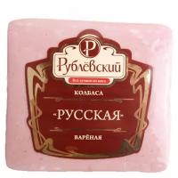 Рублевский Колбаса Русская вареная