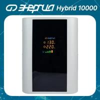 Стабилизатор напряжения однофазный Энергия Hybrid 10000 (2019)