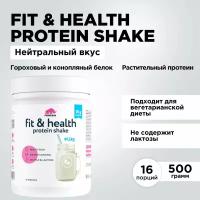 Растительный протеин Fit & Health Protein Shake PRIMEBAR с нейтральным вкусом (pure), 500 г / Без лактозы / Гороховый белок