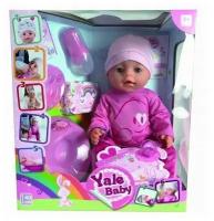 Пупс Yale Baby 037MKC рост 40 см, пьет, писает, с аксессуарами/ Аналог Baby Born/ Игровой набор с куклой/ Подарок ребенку