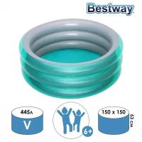 Детский бассейн Bestway Big Metallic 3-Ring 51041, 150х53 см, 150х53 см