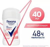 Rexona Rexona антиперспирант-карандаш женский Абсолютный комфорт, защита 48ч 40 мл, флакон, 40 мл, 90 г, 1 шт