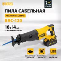 Пила сабельная аккумуляторная Denzel BRC-120, 18В, 4Ач, бесщеточ. двигатель 28460